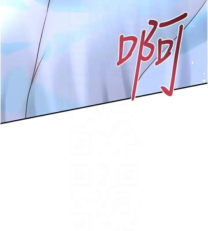 漫画《花容湿色:取花点》第70话第99张图