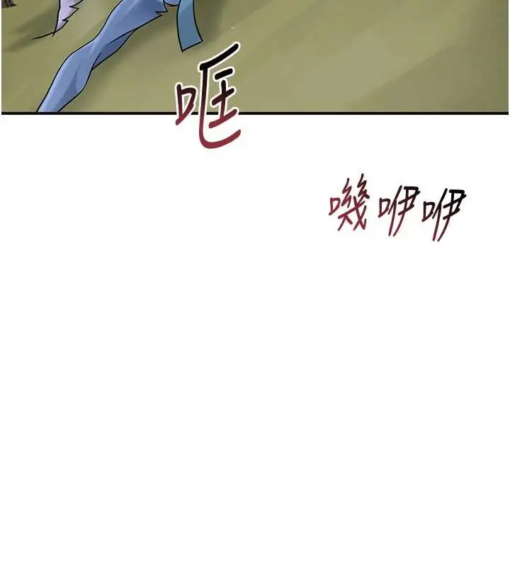 漫画《花容湿色:取花点》第71话第116张图