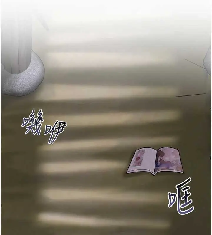 漫画《花容湿色:取花点》第71话第34张图