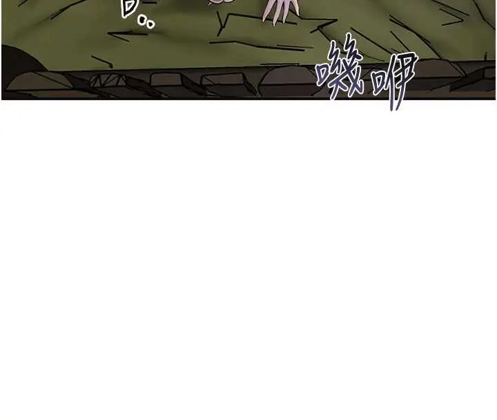 漫画《花容湿色:取花点》第71话第36张图