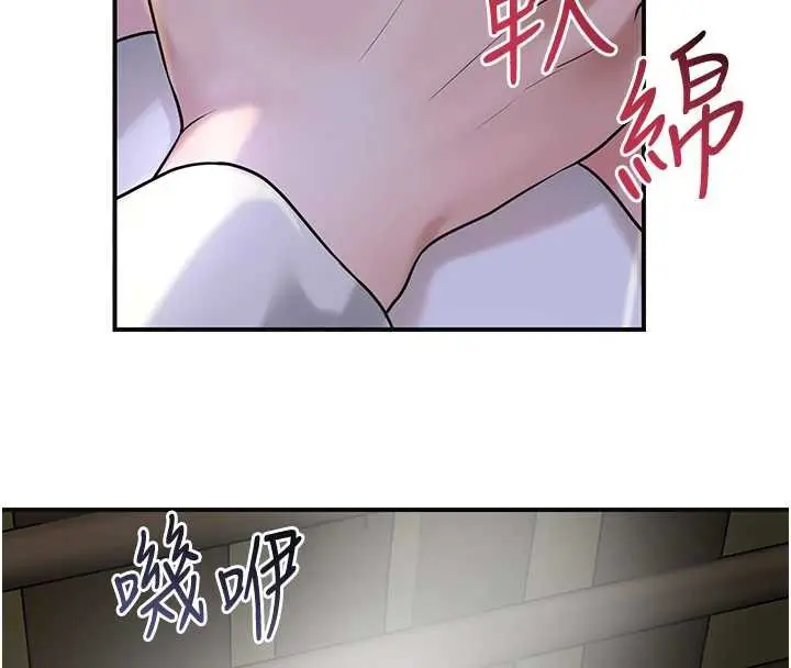 漫画《花容湿色:取花点》第71话第44张图