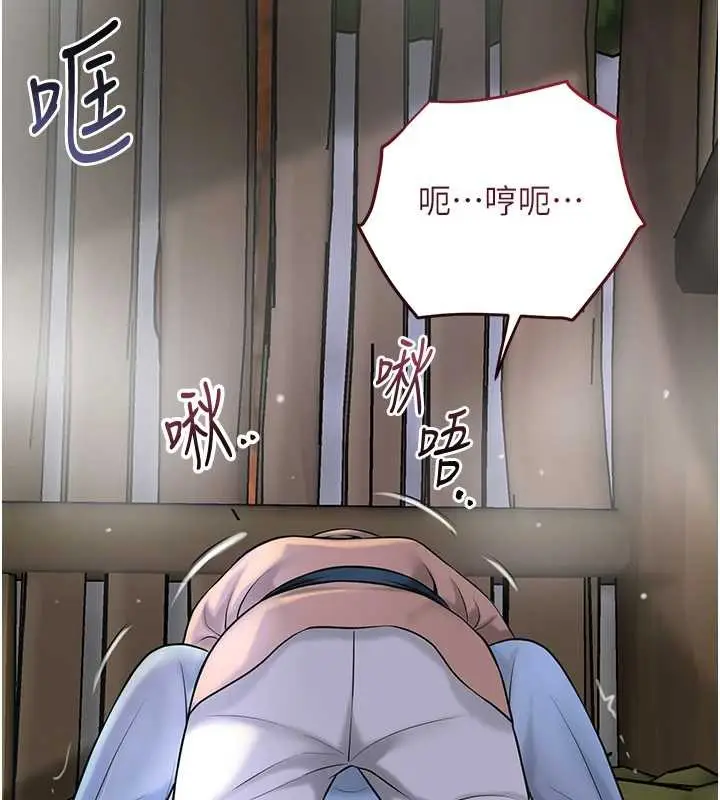 漫画《花容湿色:取花点》第71话第46张图