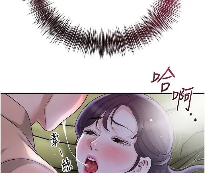 漫画《花容湿色:取花点》第71话第48张图