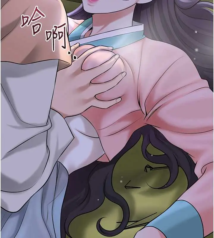 漫画《花容湿色:取花点》第71话第49张图
