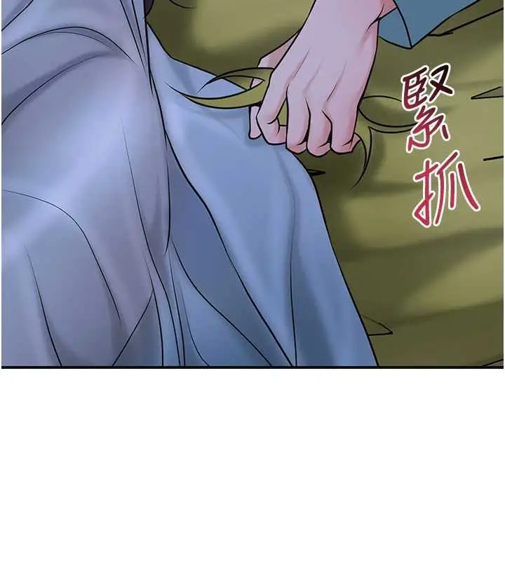 漫画《花容湿色:取花点》第71话第50张图