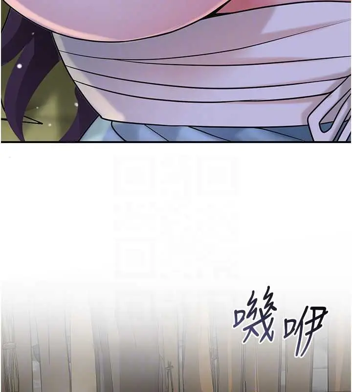 漫画《花容湿色:取花点》第71话第54张图