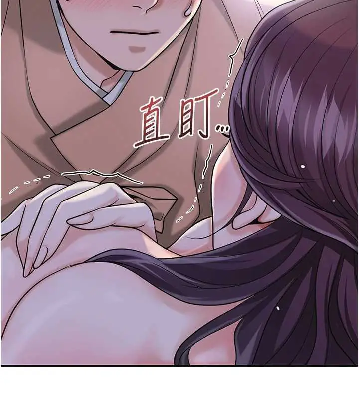 漫画《花容湿色:取花点》第71话第62张图