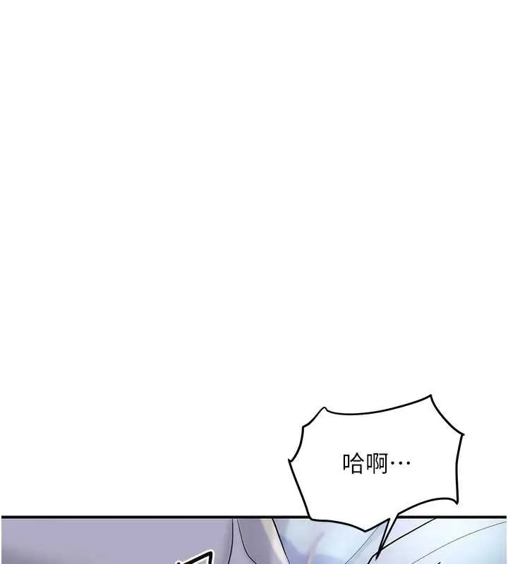 漫画《花容湿色:取花点》第71话第63张图