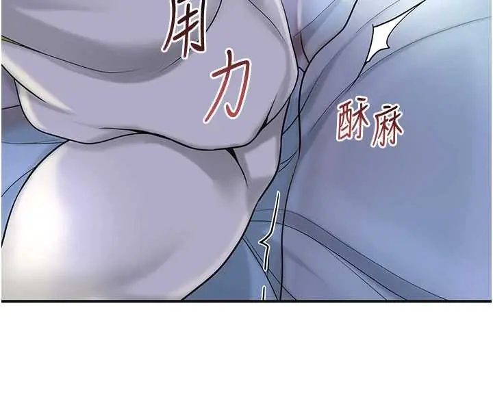 漫画《花容湿色:取花点》第71话第64张图