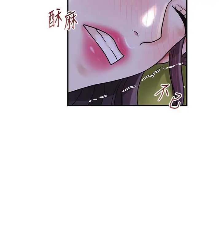 漫画《花容湿色:取花点》第71话第66张图