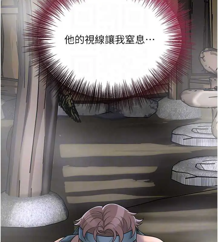 漫画《花容湿色:取花点》第71话第69张图