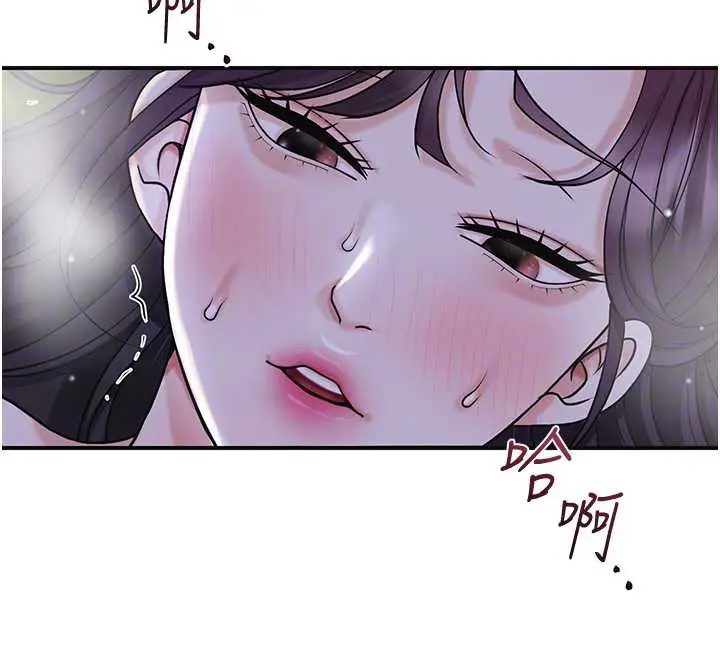 漫画《花容湿色:取花点》第71话第72张图