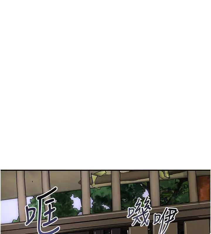 漫画《花容湿色:取花点》第71话第73张图