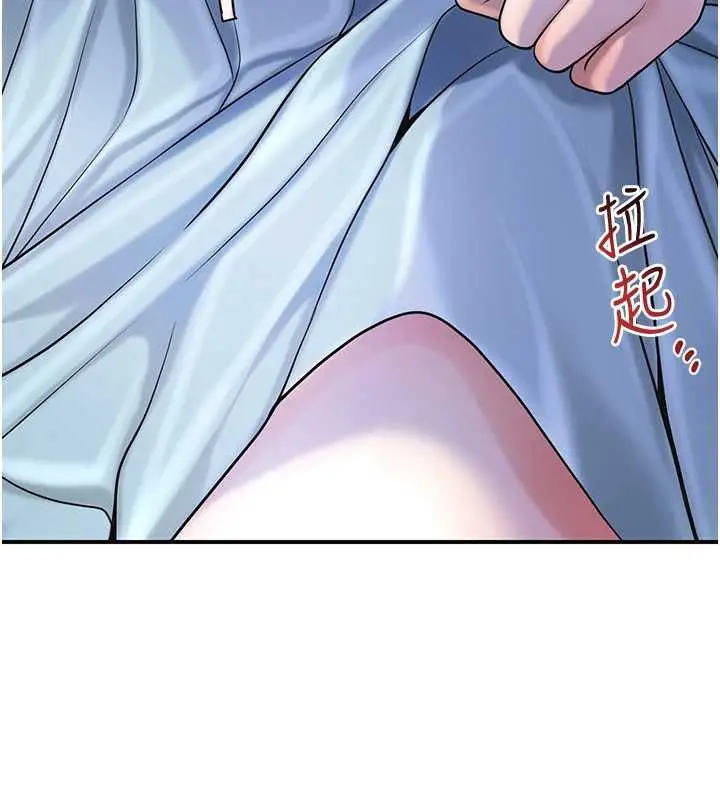 漫画《花容湿色:取花点》第71话第81张图