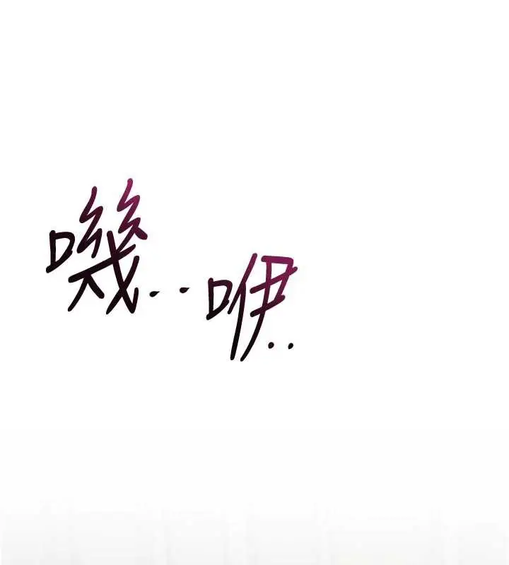 漫画《花容湿色:取花点》第71话第82张图
