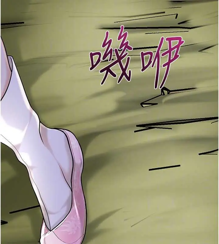 漫画《花容湿色:取花点》第71话第86张图