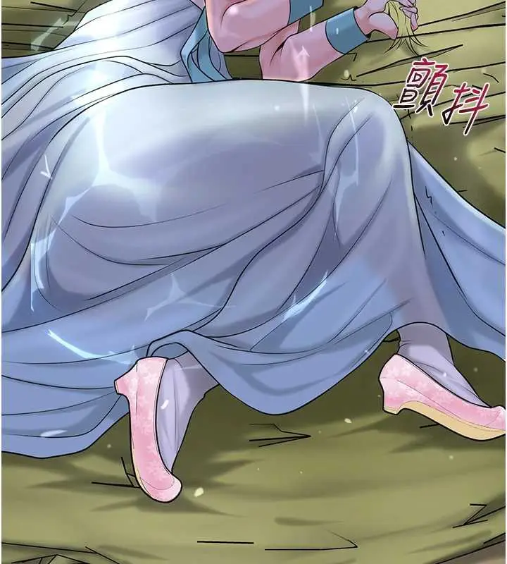 漫画《花容湿色:取花点》第71话第9张图