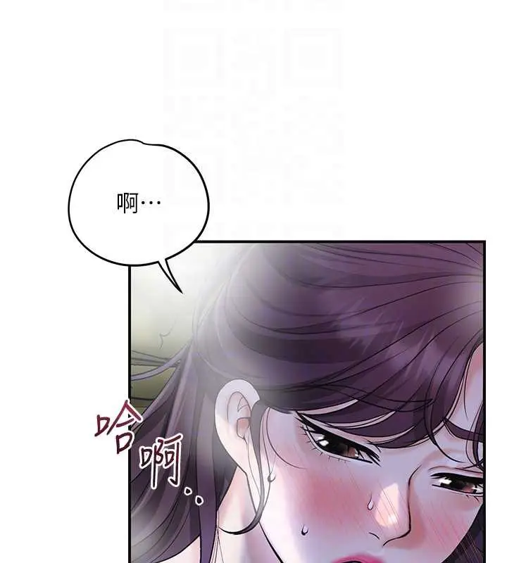 漫画《花容湿色:取花点》第71话第96张图