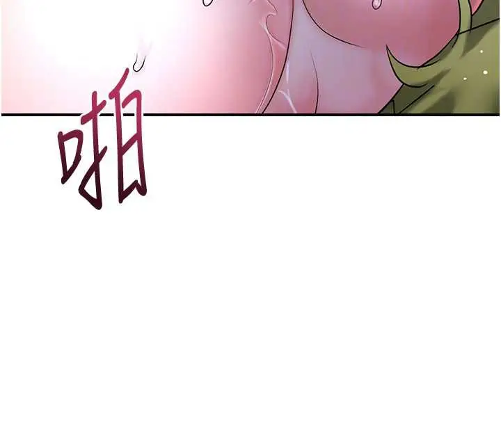 漫画《花容湿色:取花点》第72话第100张图