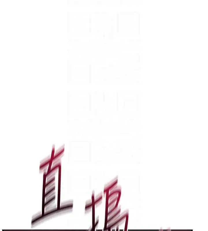 漫画《花容湿色:取花点》第72话第106张图