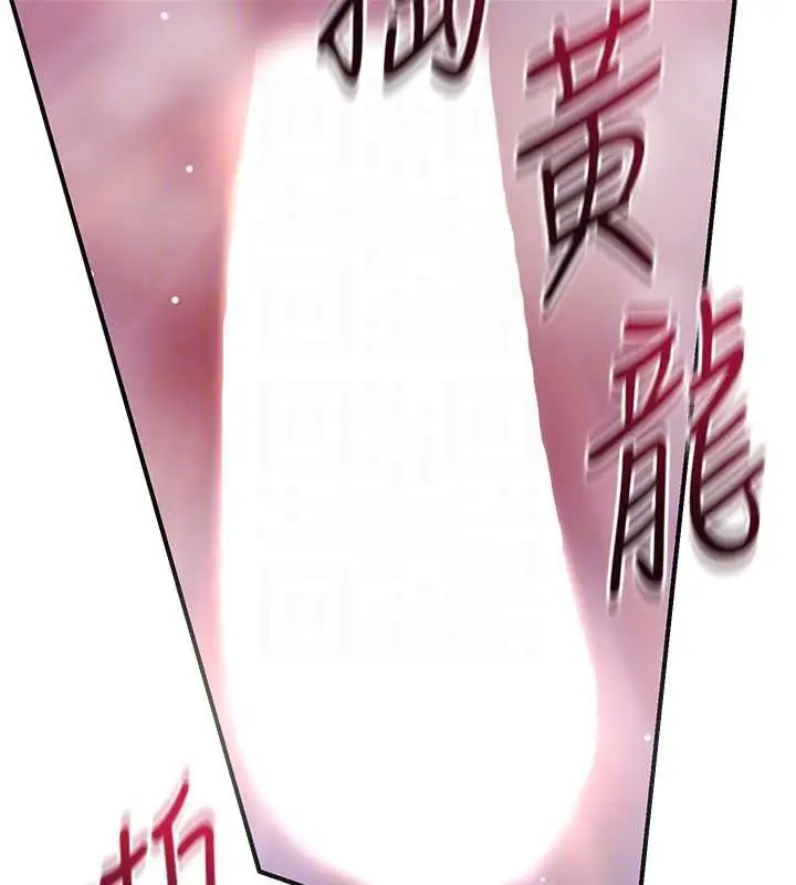 漫画《花容湿色:取花点》第72话第107张图