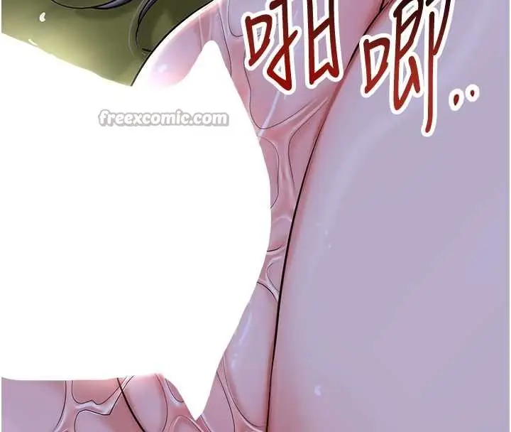 漫画《花容湿色:取花点》第72话第112张图