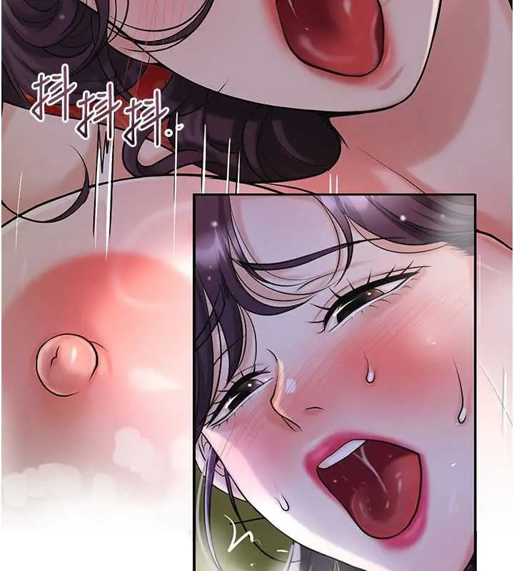 漫画《花容湿色:取花点》第72话第118张图
