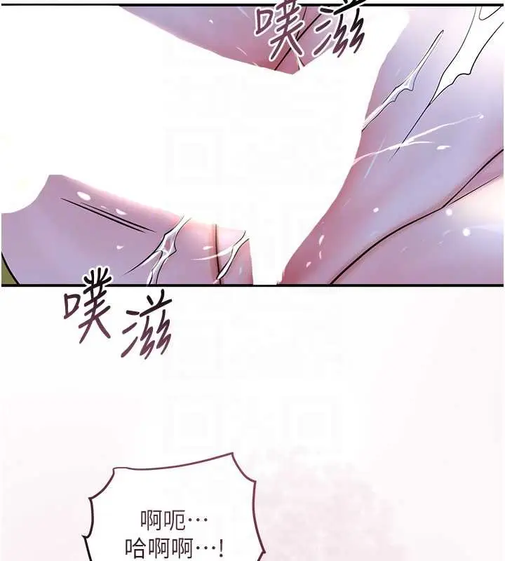 漫画《花容湿色:取花点》第72话第121张图