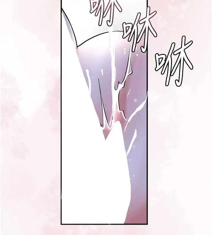 漫画《花容湿色:取花点》第72话第125张图