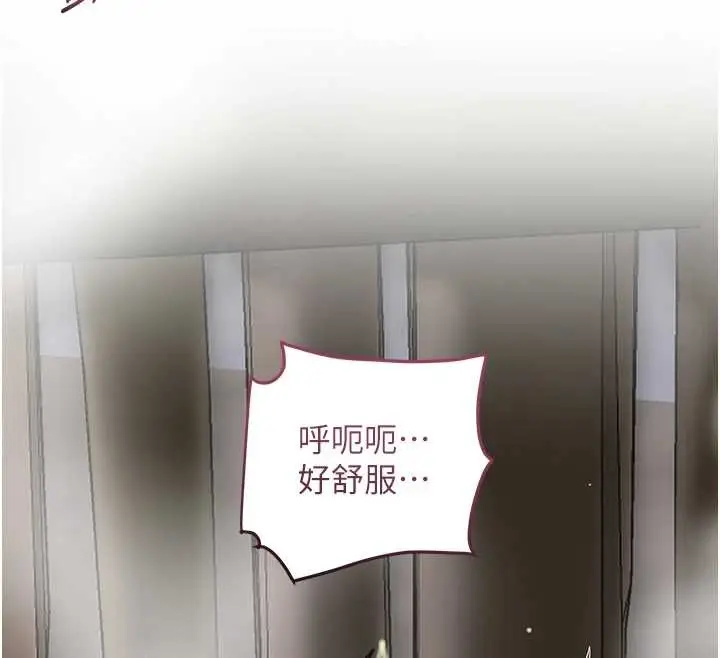 漫画《花容湿色:取花点》第72话第128张图