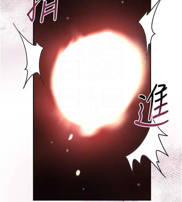漫画《花容湿色:取花点》第72话第18张图