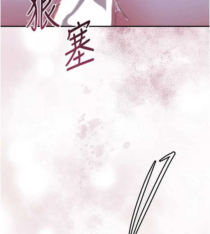 漫画《花容湿色:取花点》第72话第22张图