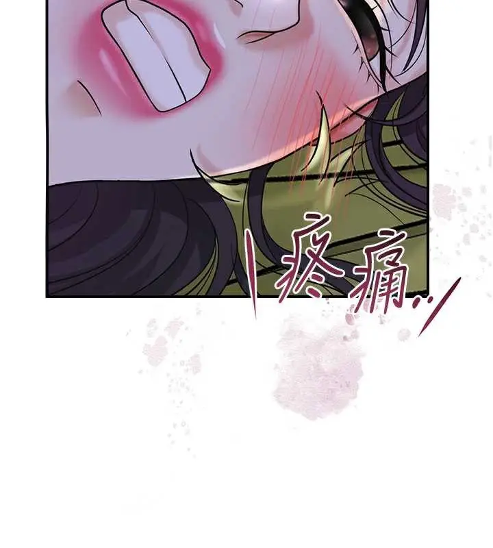 漫画《花容湿色:取花点》第72话第24张图