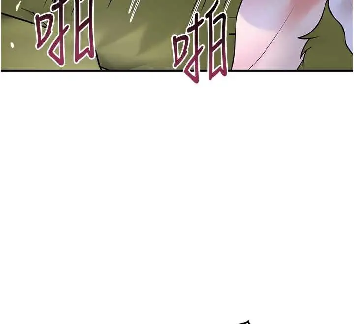 漫画《花容湿色:取花点》第72话第27张图