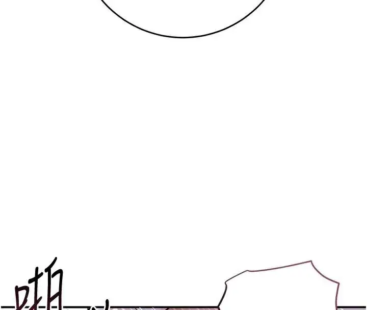漫画《花容湿色:取花点》第72话第39张图