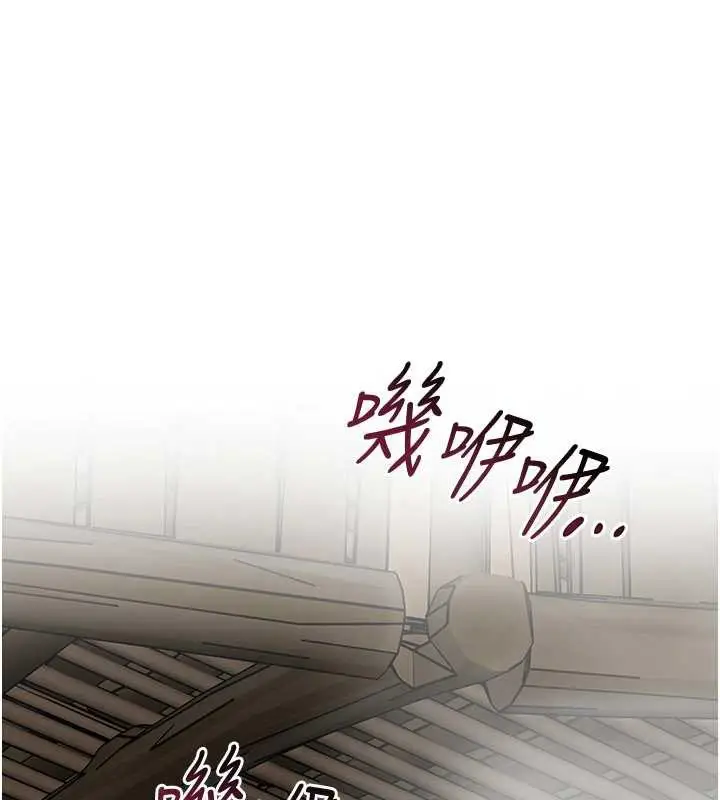 漫画《花容湿色:取花点》第72话第41张图