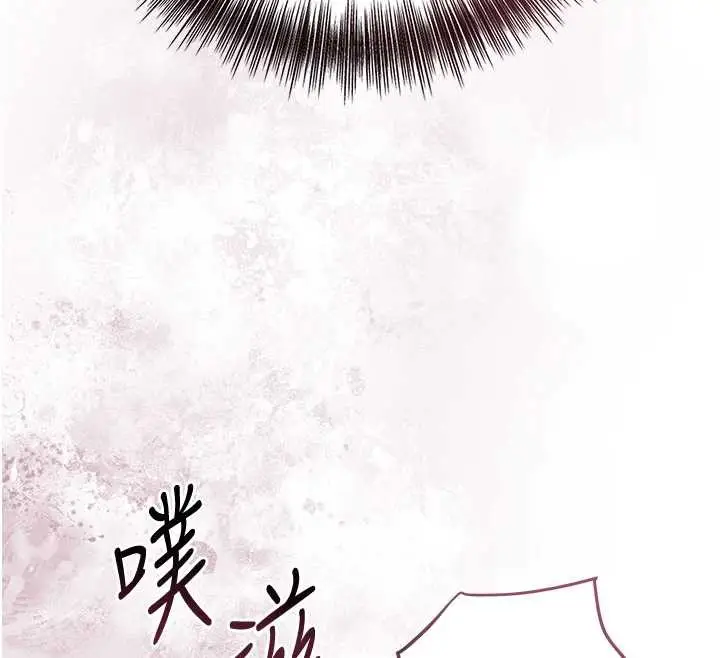 漫画《花容湿色:取花点》第72话第47张图