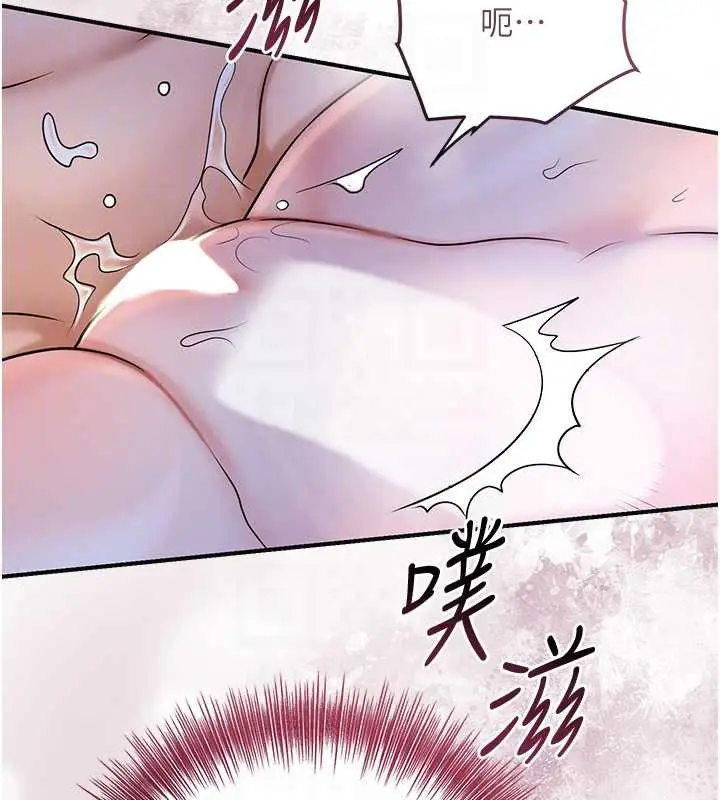 漫画《花容湿色:取花点》第72话第48张图