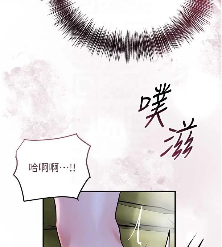 漫画《花容湿色:取花点》第72话第50张图
