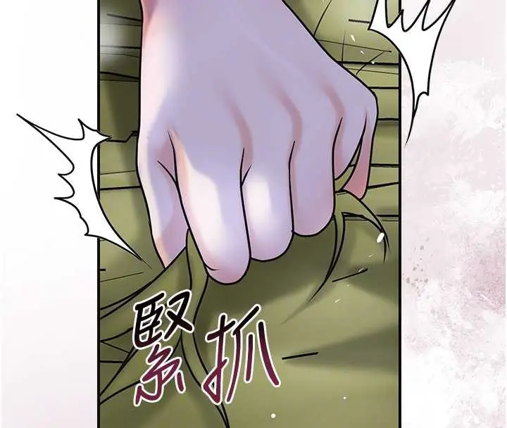 漫画《花容湿色:取花点》第72话第51张图
