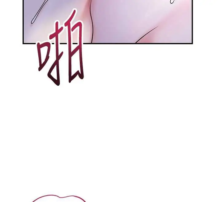 漫画《花容湿色:取花点》第72话第68张图