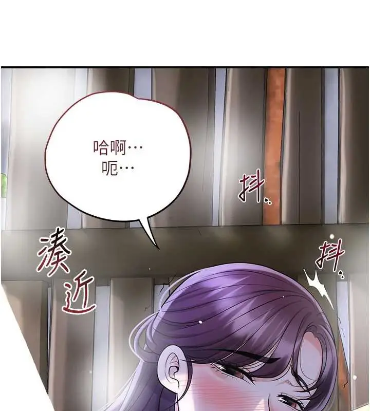 漫画《花容湿色:取花点》第72话第7张图
