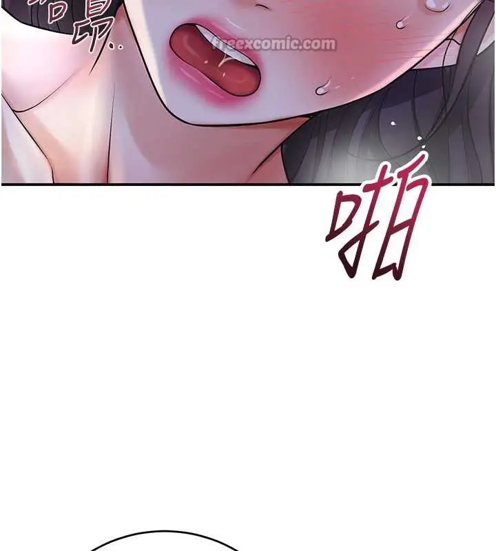 漫画《花容湿色:取花点》第72话第70张图
