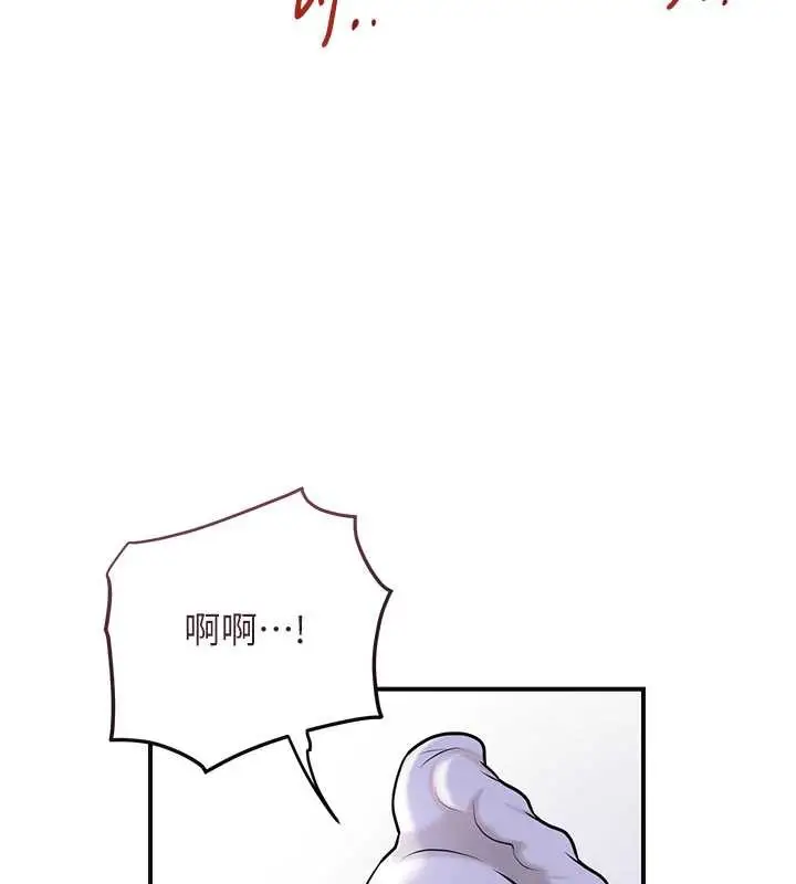 漫画《花容湿色:取花点》第72话第82张图