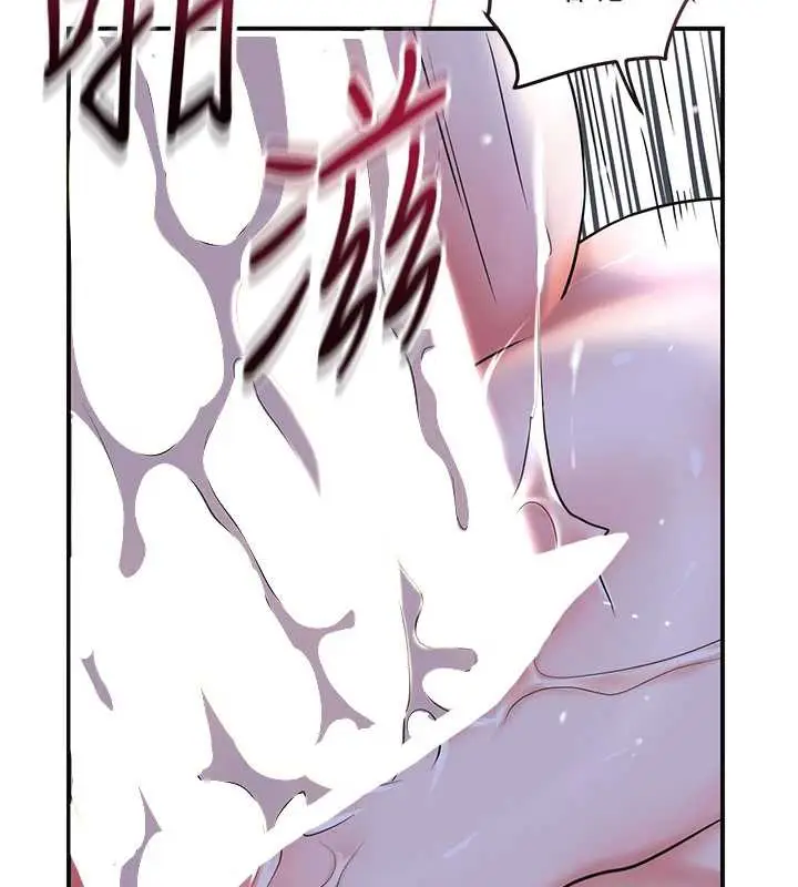 漫画《花容湿色:取花点》第72话第88张图