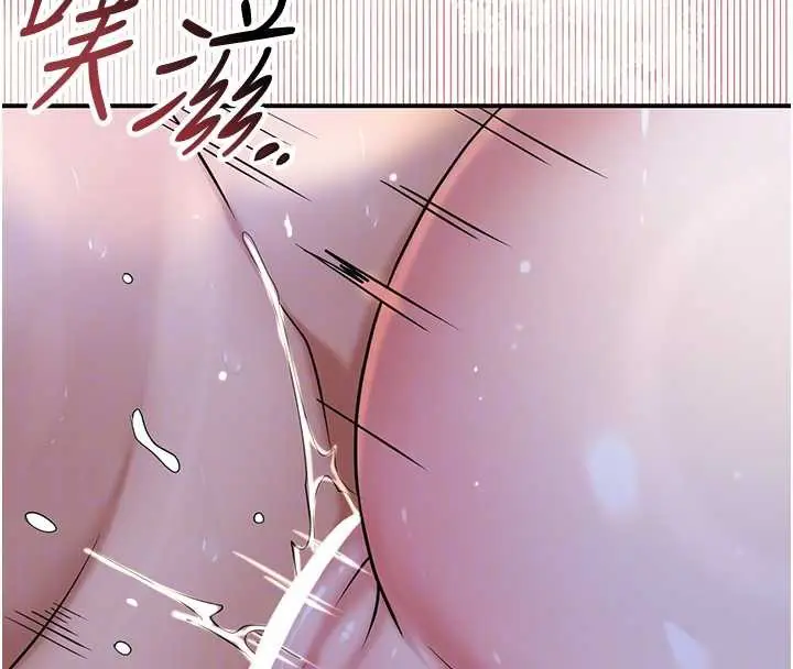 漫画《花容湿色:取花点》第73话第108张图