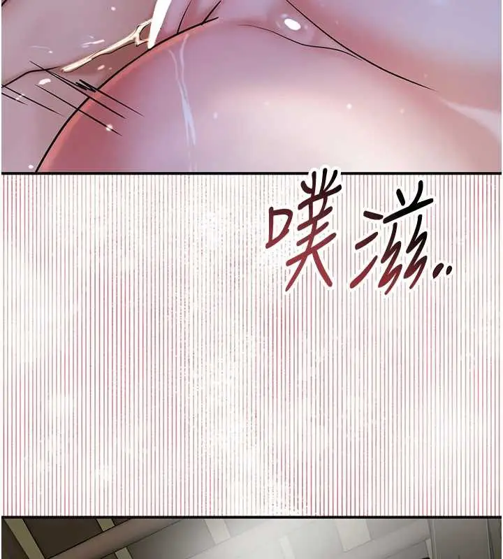 漫画《花容湿色:取花点》第73话第109张图