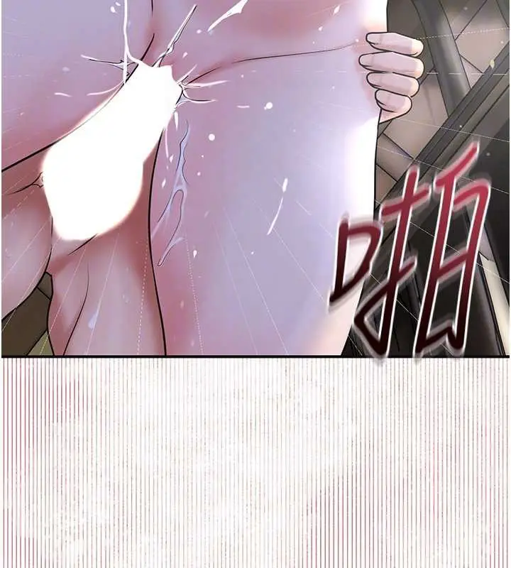 漫画《花容湿色:取花点》第73话第114张图