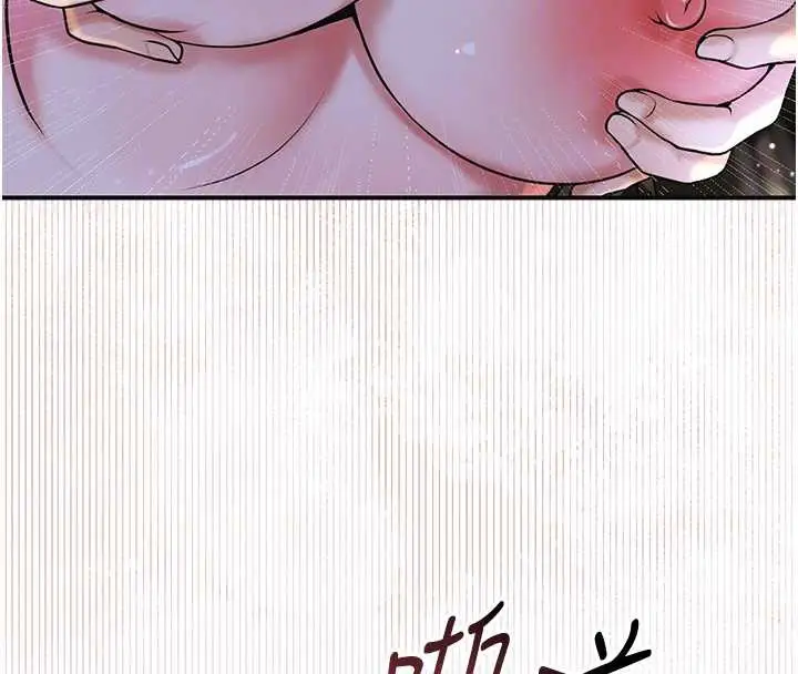 漫画《花容湿色:取花点》第73话第116张图