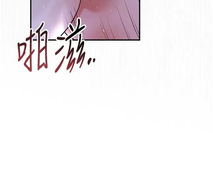 漫画《花容湿色:取花点》第73话第118张图